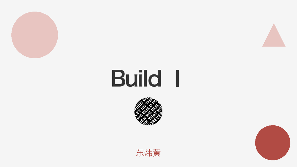 Build Ⅰ 封面