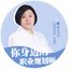 职业规划师娜娜 头像