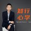 《知行心学笔记》 头像