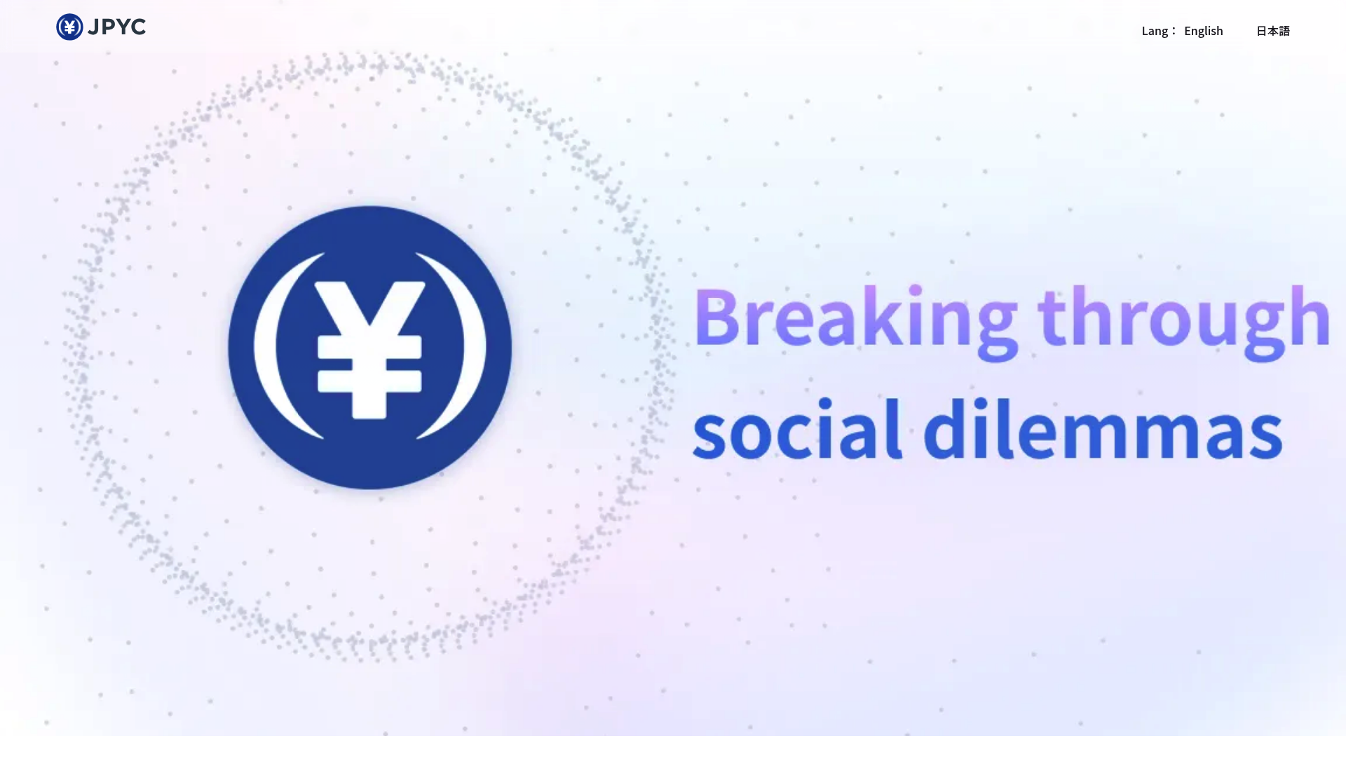 JPYC website screenshot JPYC website screenshot