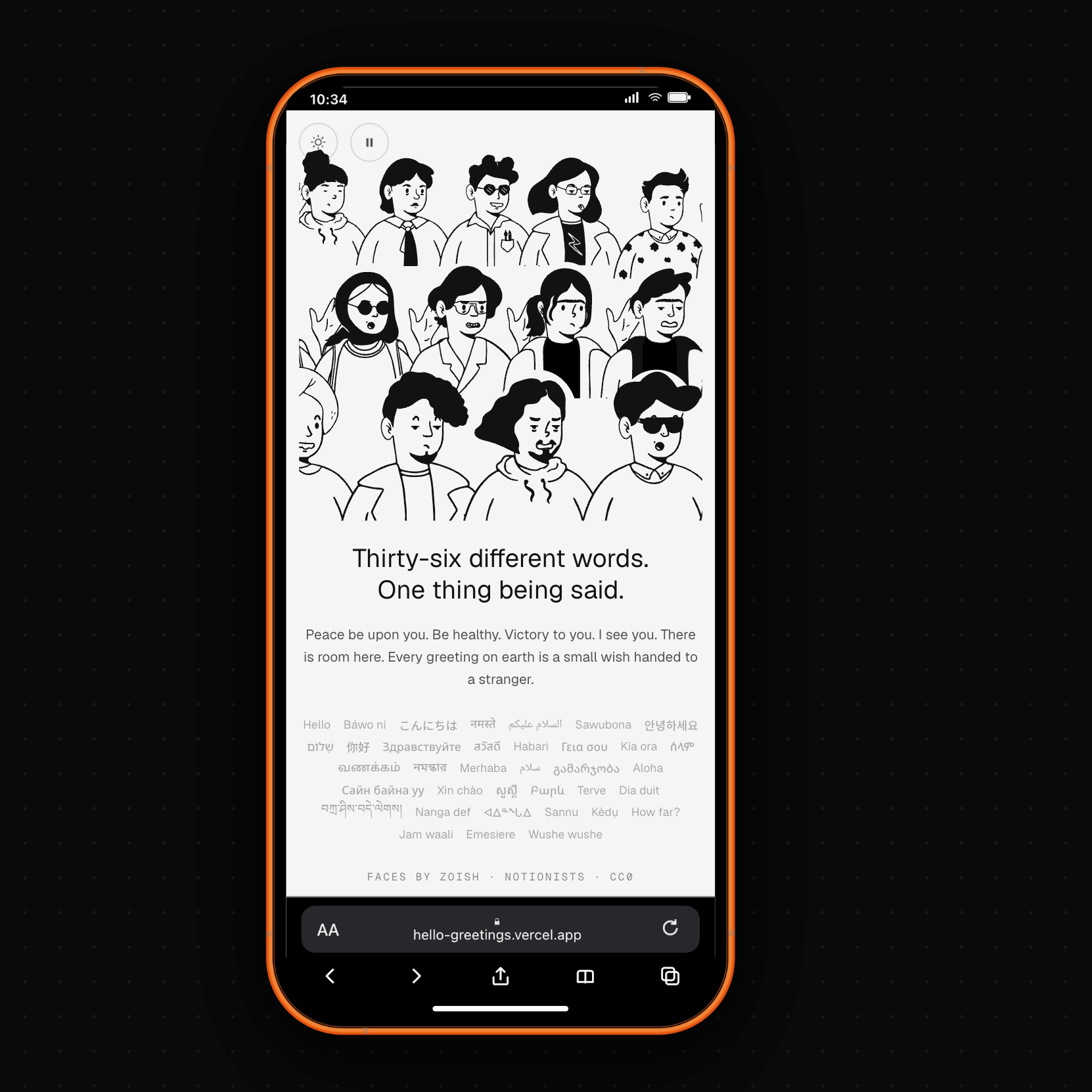 The finale on a phone, the crowd and closing lines stacked to a single narrow column.