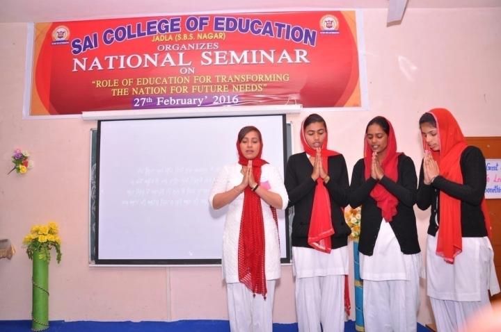 National Seminar at the college, 27 February 2016