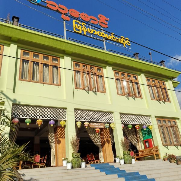 Thu Maung Myanmar Restaurant