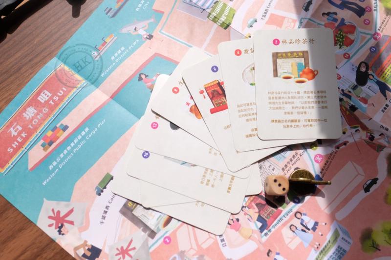 Discover Hong Kong through a Unique & FamilyFriendly Board Game