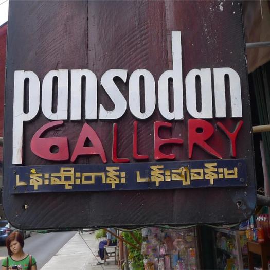 Pansodan Gallery - iDiscover Maps