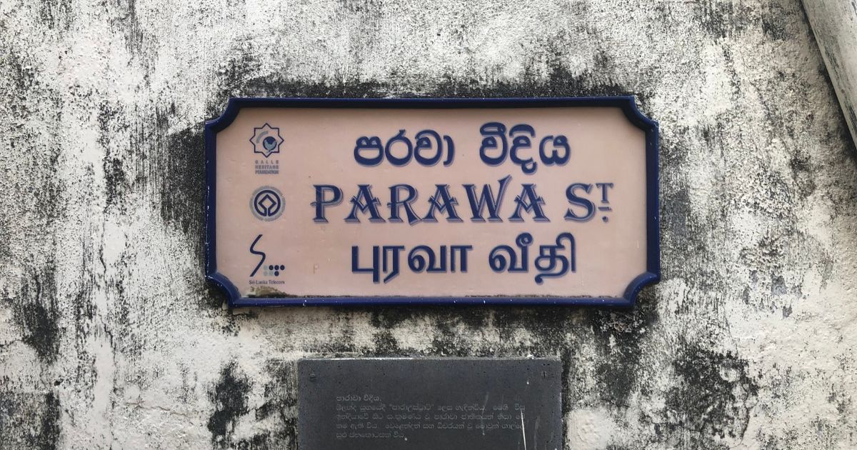 Parawa Street - iDiscover Maps