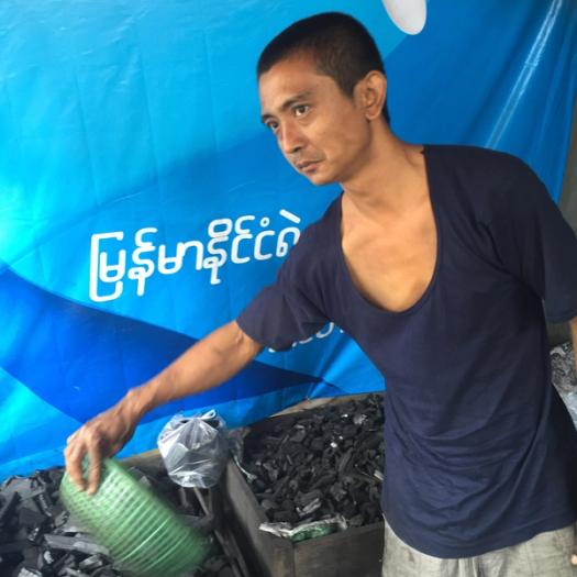 Charcoal Shop iDiscover Maps