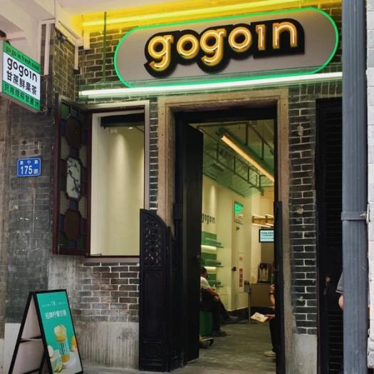 Gogoin - iDiscover Maps