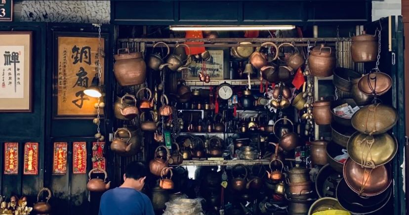 Weixing Copper Shop - iDiscover Maps