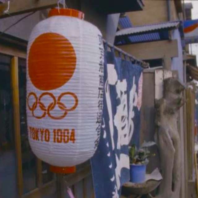 Rohmaterial Japan Olympische Spiele 1964 (DW00057) - Tokyo Rohmaterial Japan Olympische Spiele 1964 (DW00057) - Tokyo