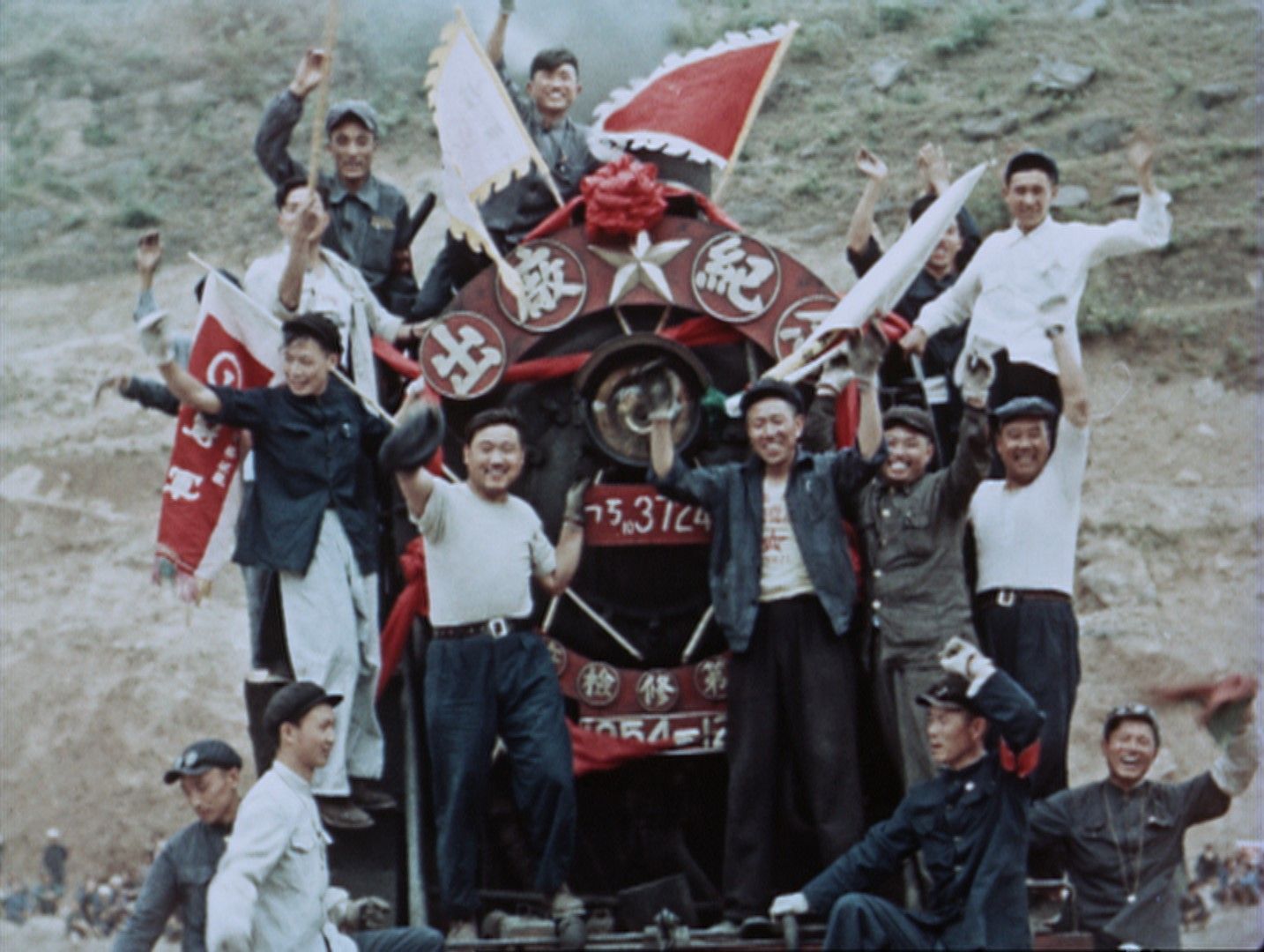 1949 - Foundation of the People's Republic of China / Gründung der Volksrepublik China -China - Land zwischen gestern und morgen (DEFA02979)