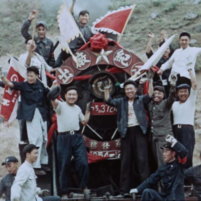 1949 - Foundation of the People's Republic of China / Gründung der Volksrepublik China -China - Land zwischen gestern und morgen (DEFA02979) 1949 - Foundation of the People's Republic of China / Gründung der Volksrepublik China -China - Land zwischen gestern und morgen (DEFA02979)