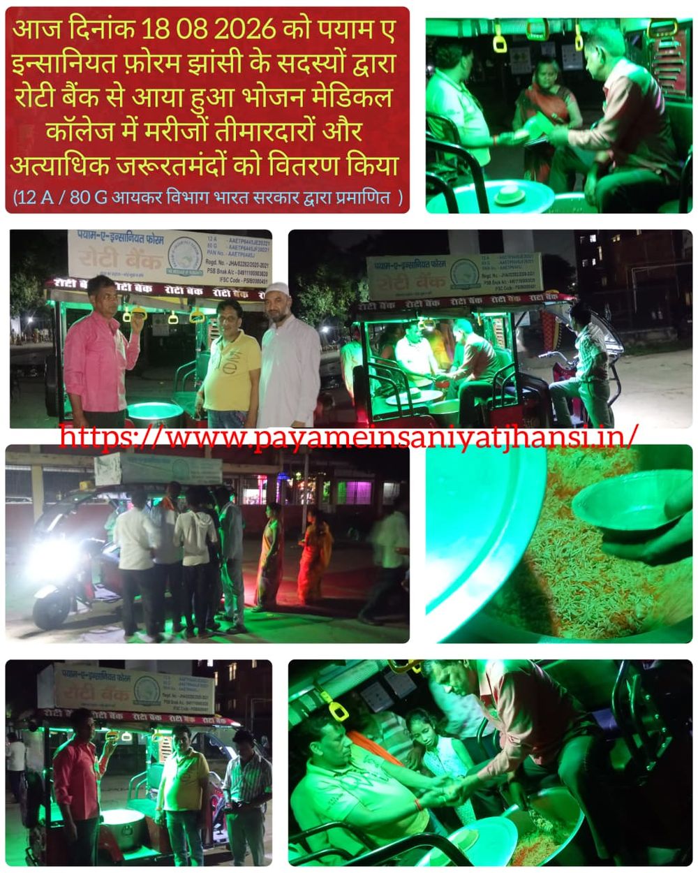 Roti Bank Meal Support at Medical College