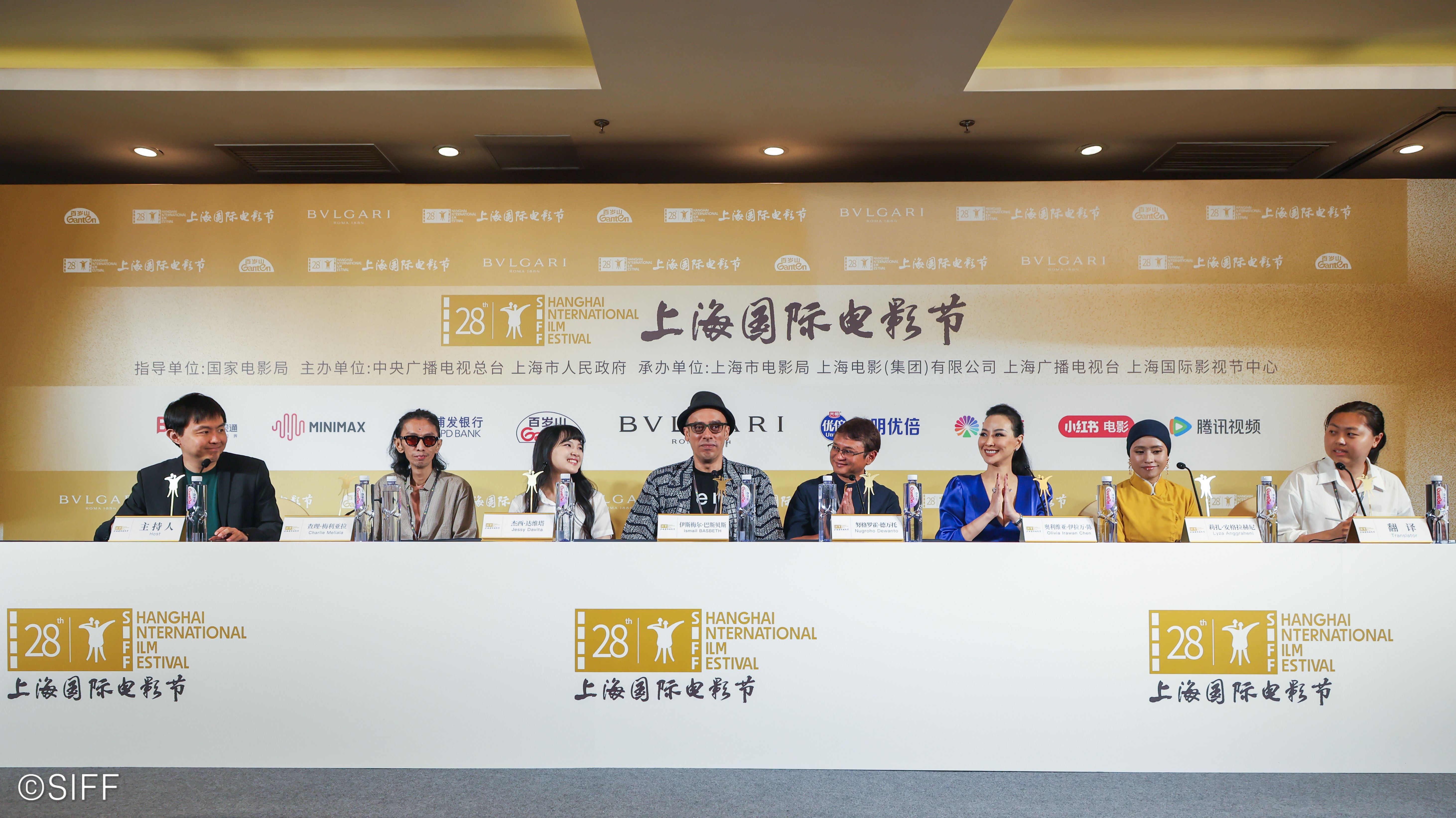 Shanghai International Film Festival