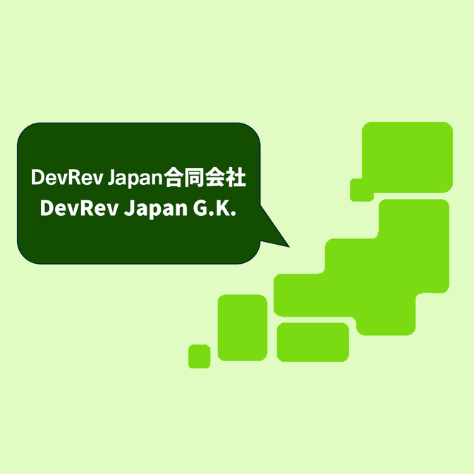DevRev, Inc. establishes Japan Entity