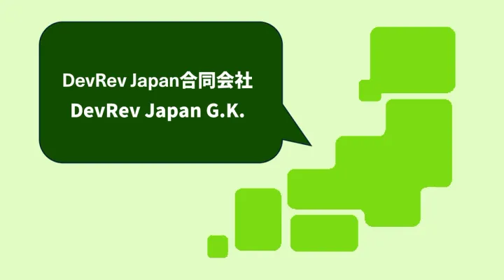 DevRev, Inc. establishes Japan Entity