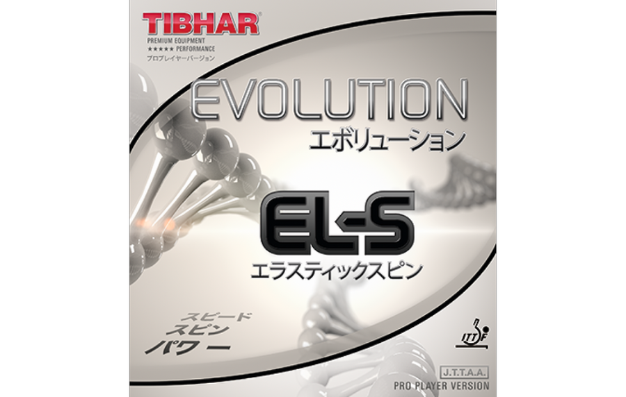エボリューション EL-S