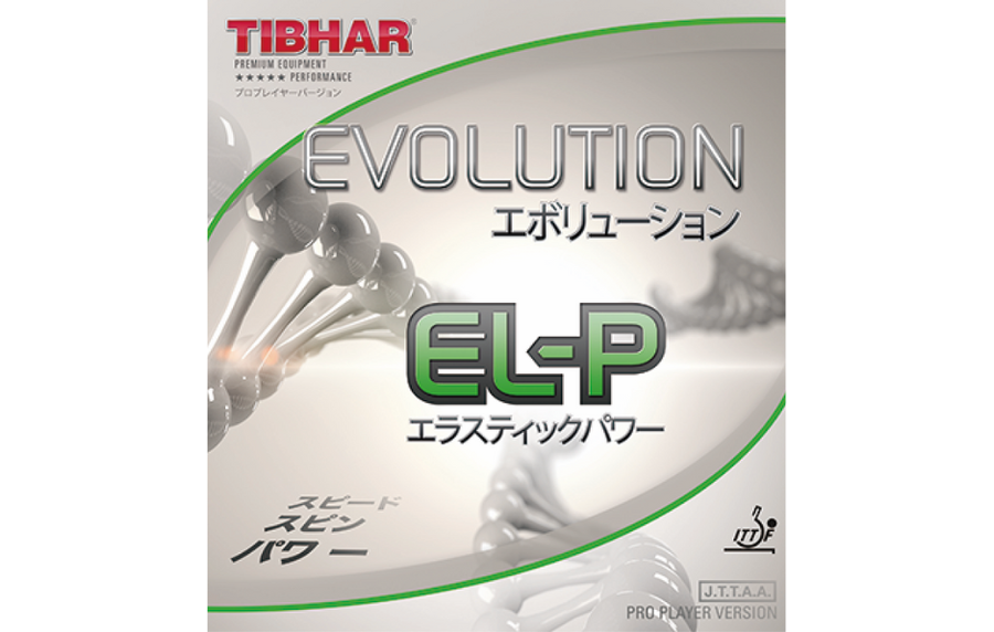 エボリューション EL-P