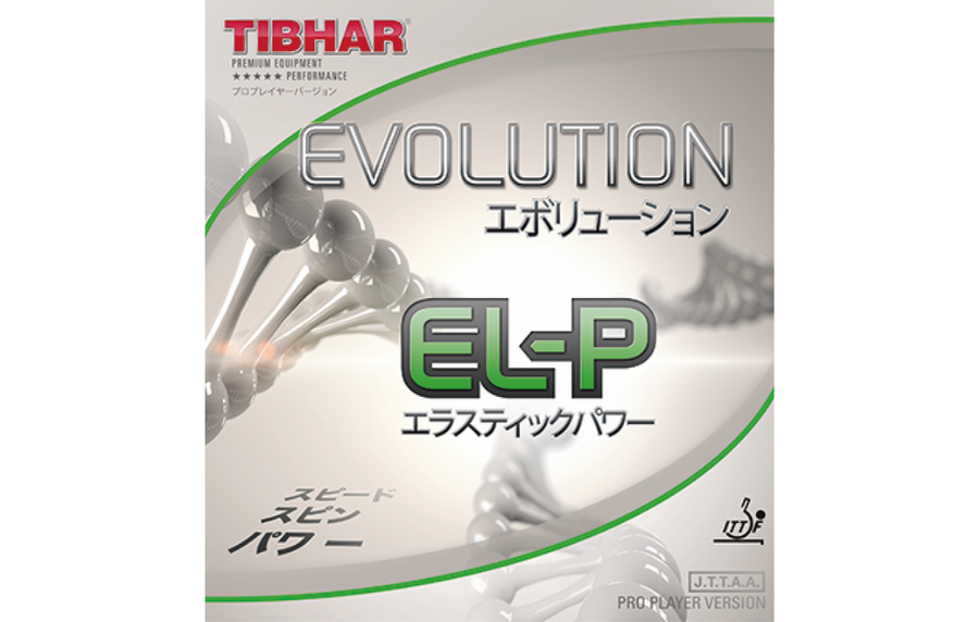 エボリューション EL-P