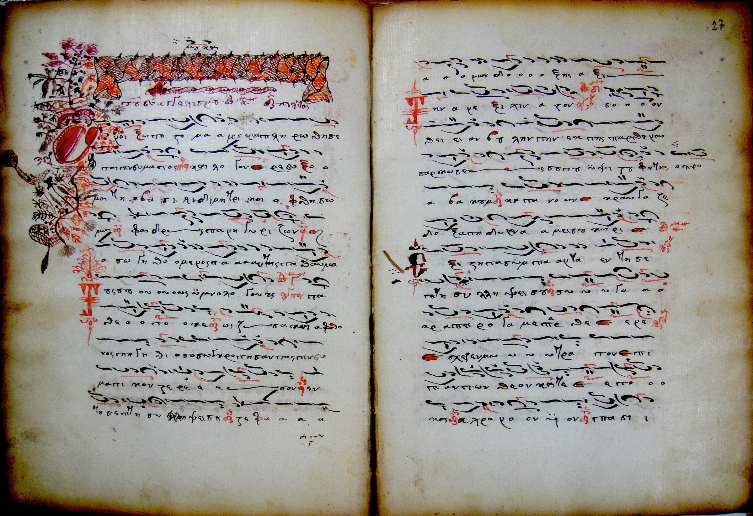 Sailing to Byzantium — by Sokol Çunga