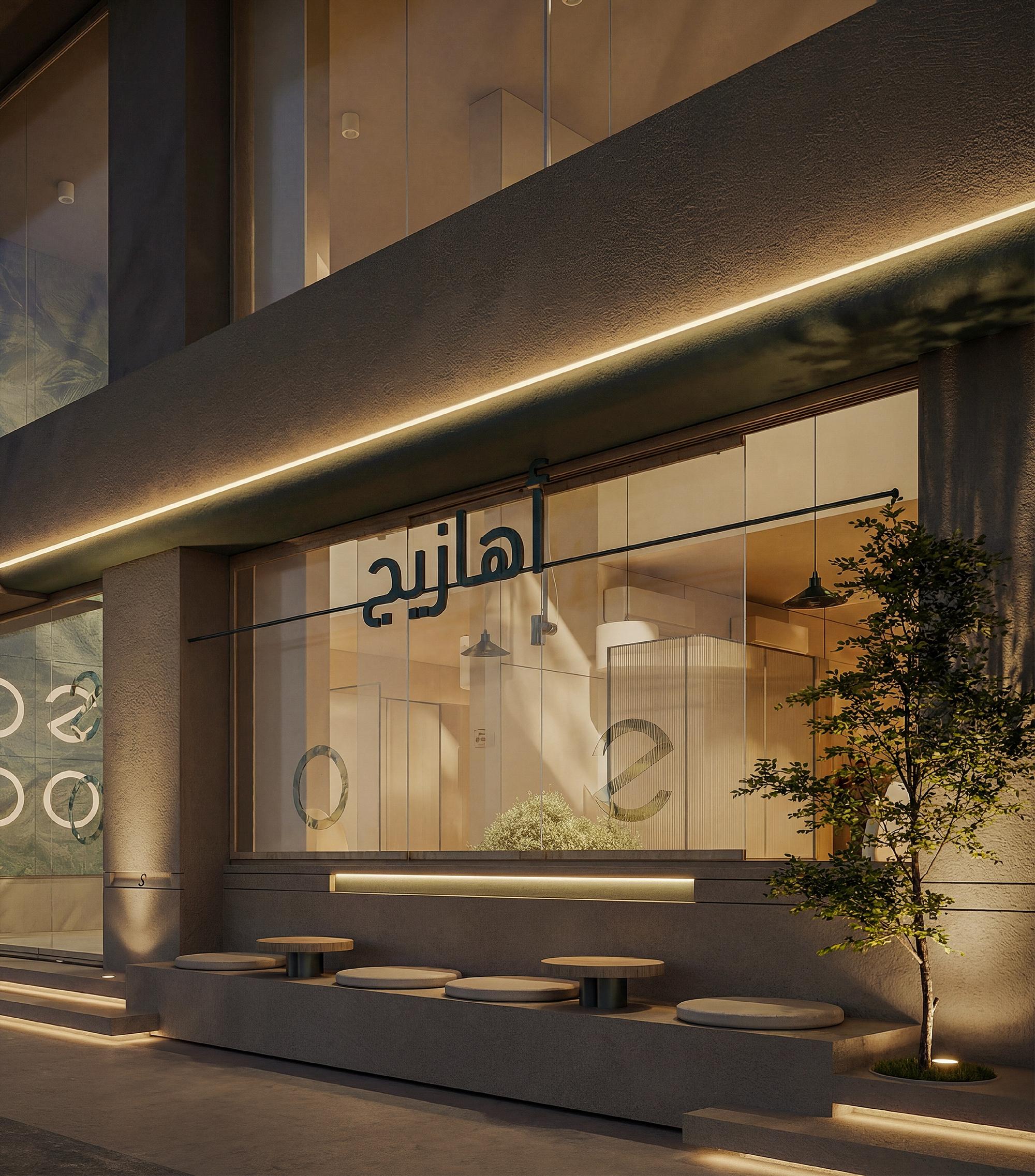 Arabic signage at night