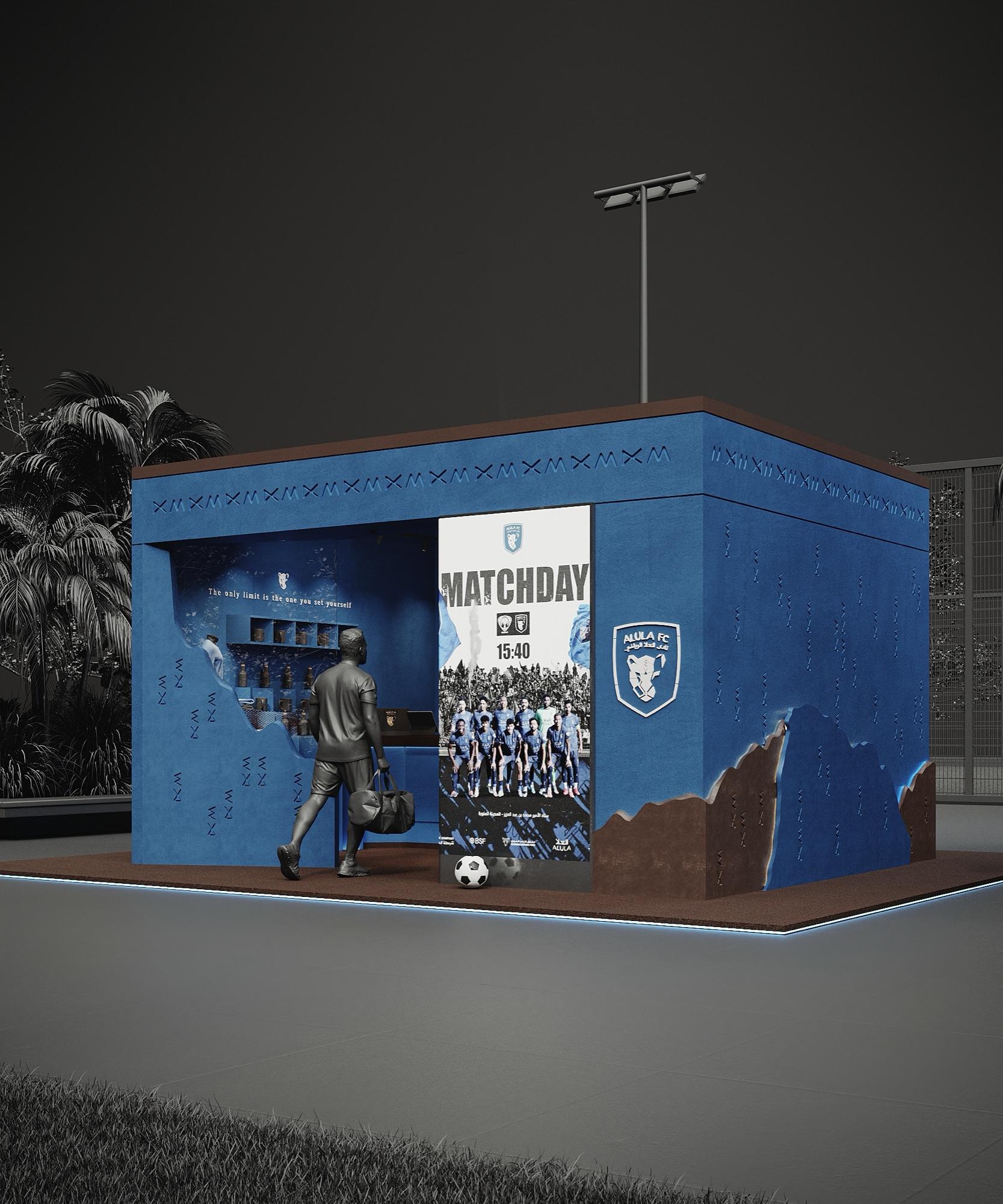 AlUla FC Clubhouse