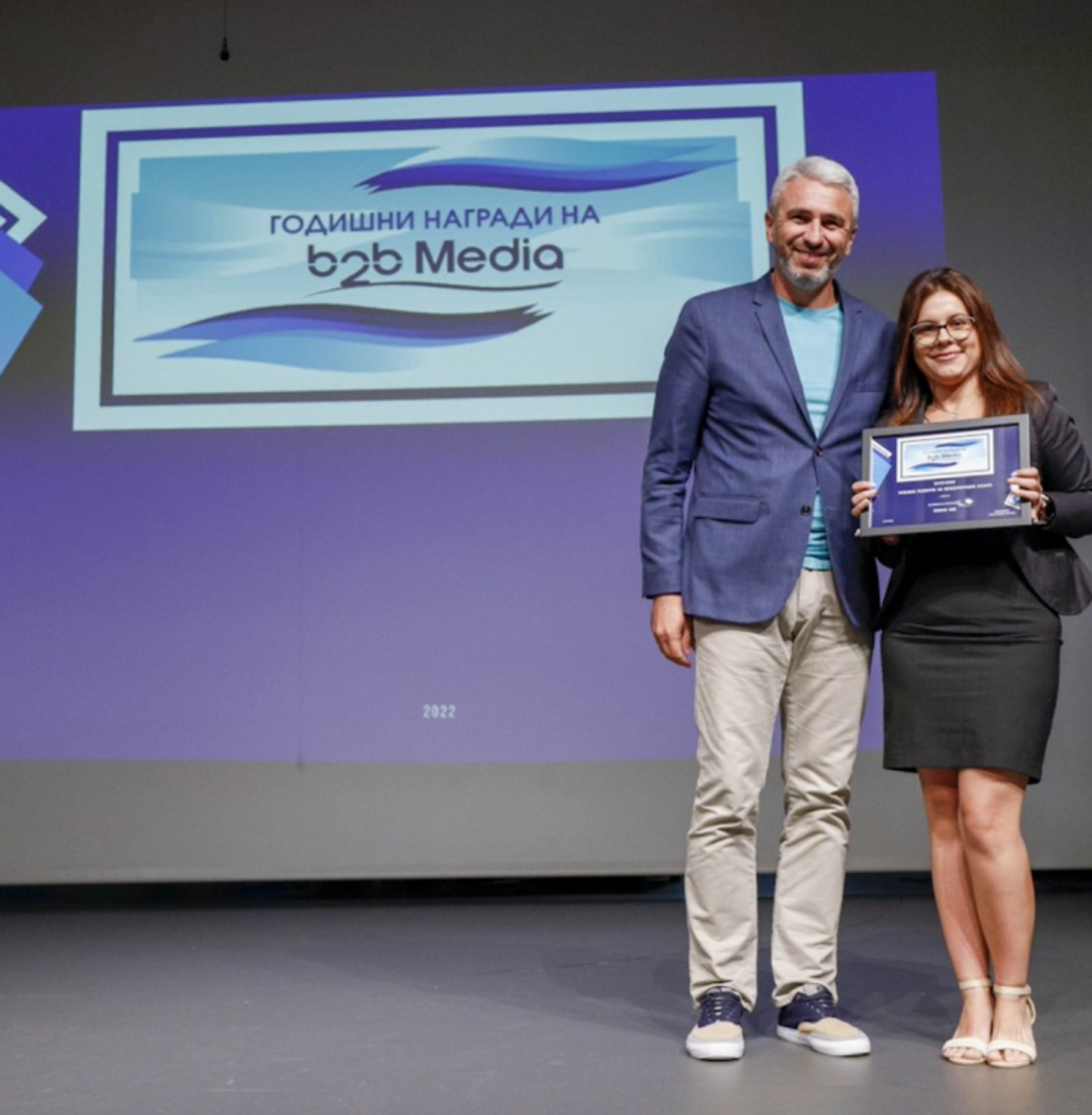 Hristina at B2B Media Awards 2022