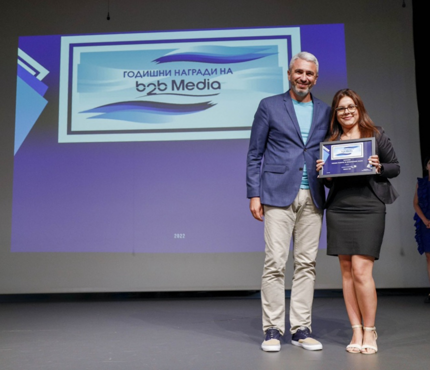 Hristina at B2B Media Awards 2022