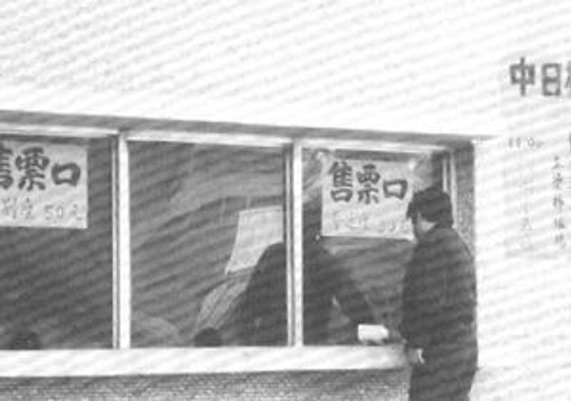 写真69