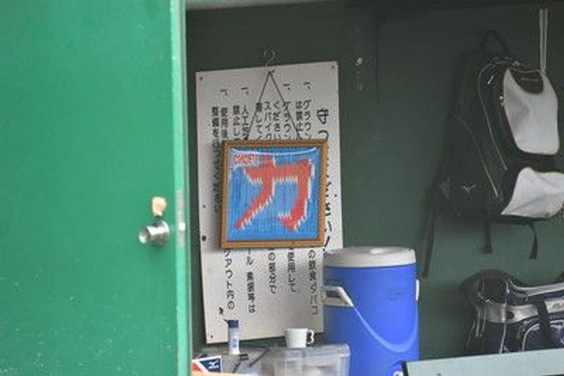写真1