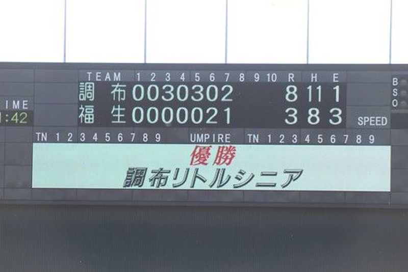 写真10
