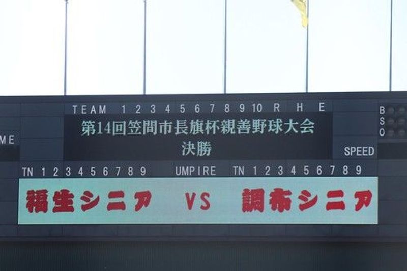 写真32