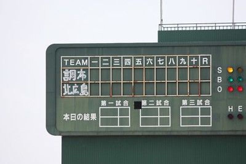 写真11