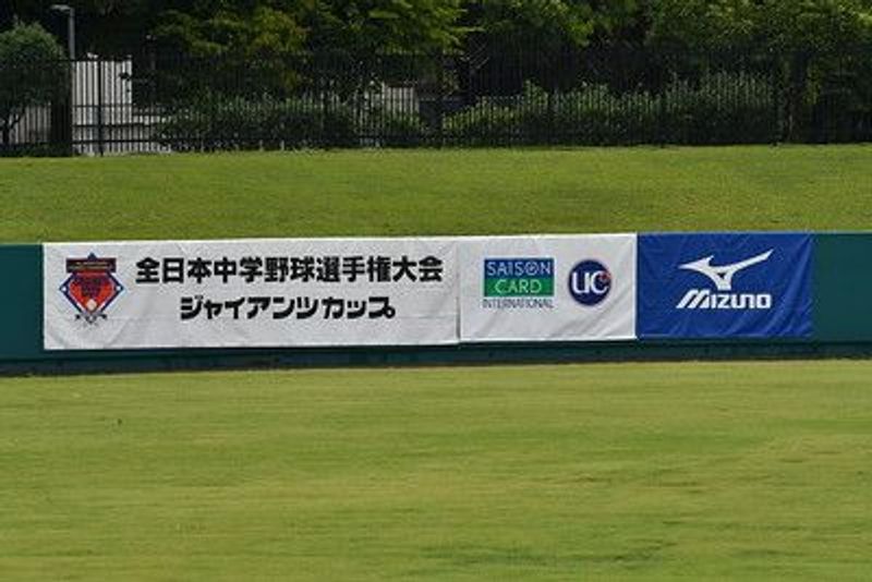 写真1