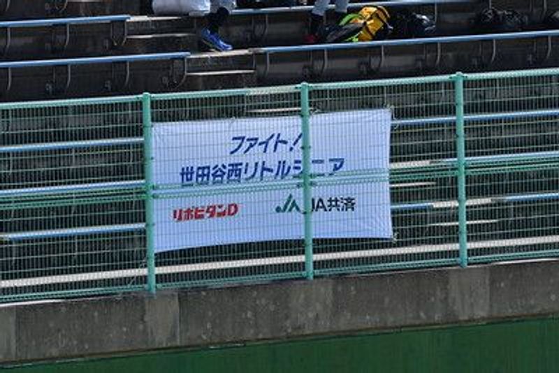 写真12