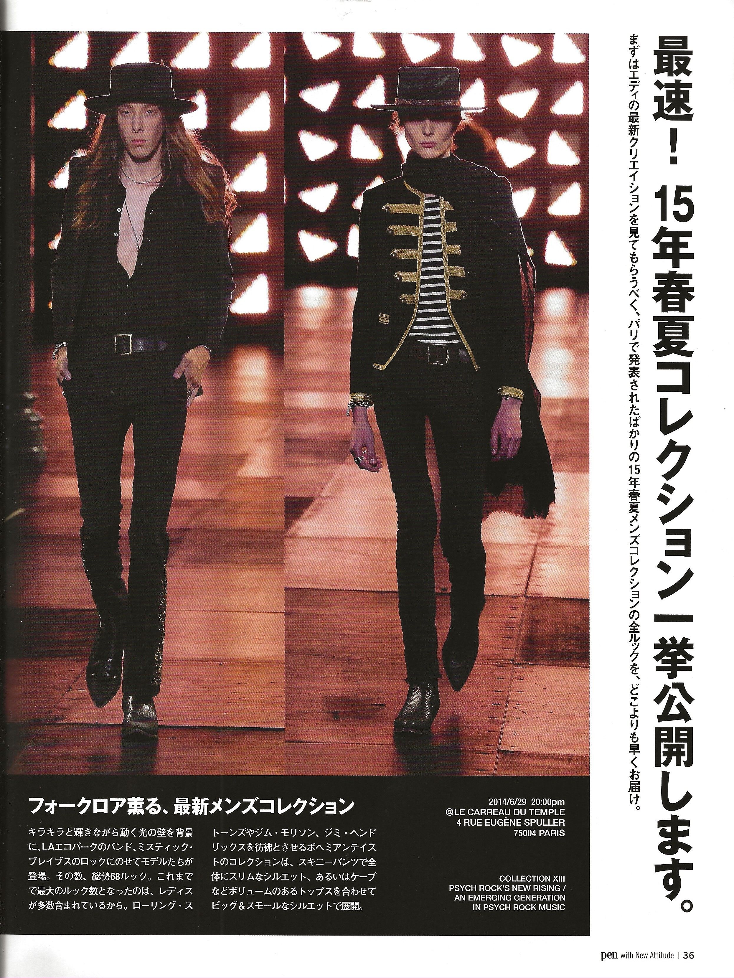 Hedi Slimane Pen Magazine - Image 10