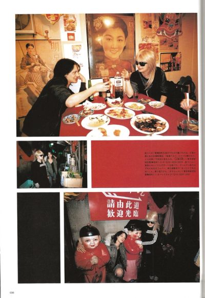 RAF SIMONS & others visits Tokyo — 15