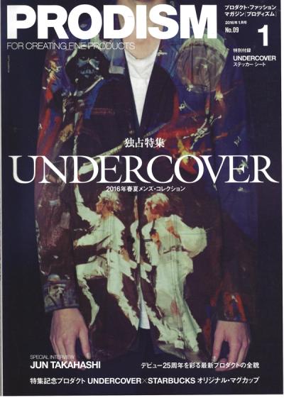 UNDERCOVER S/S 2016 PRODISM Magazine
