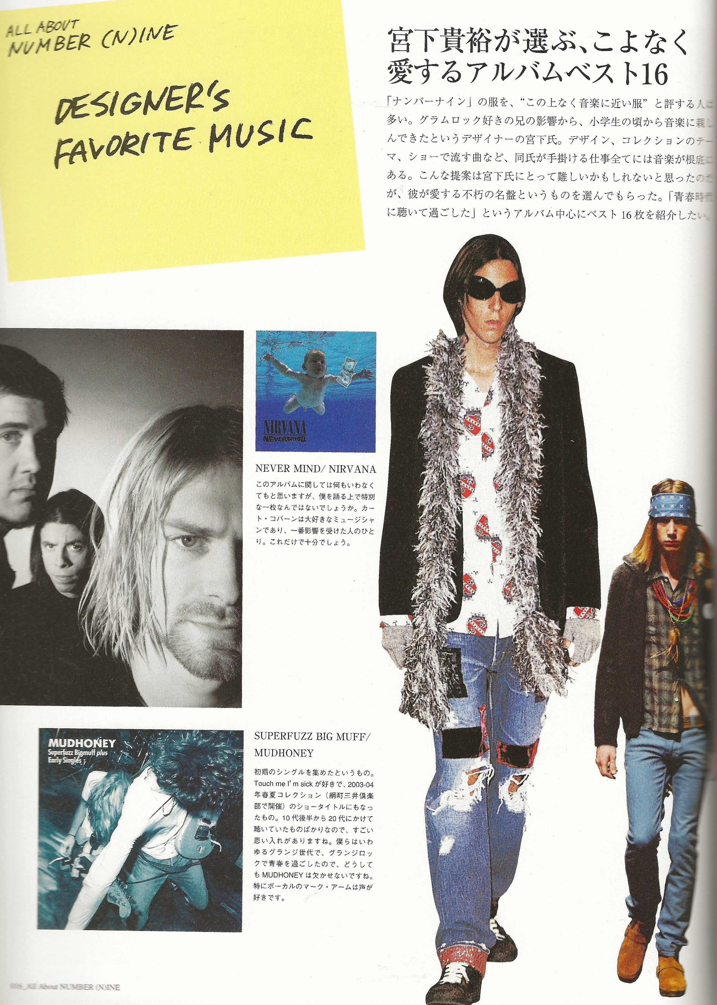 All about Number (N)ine WWD Magazine - Image 3