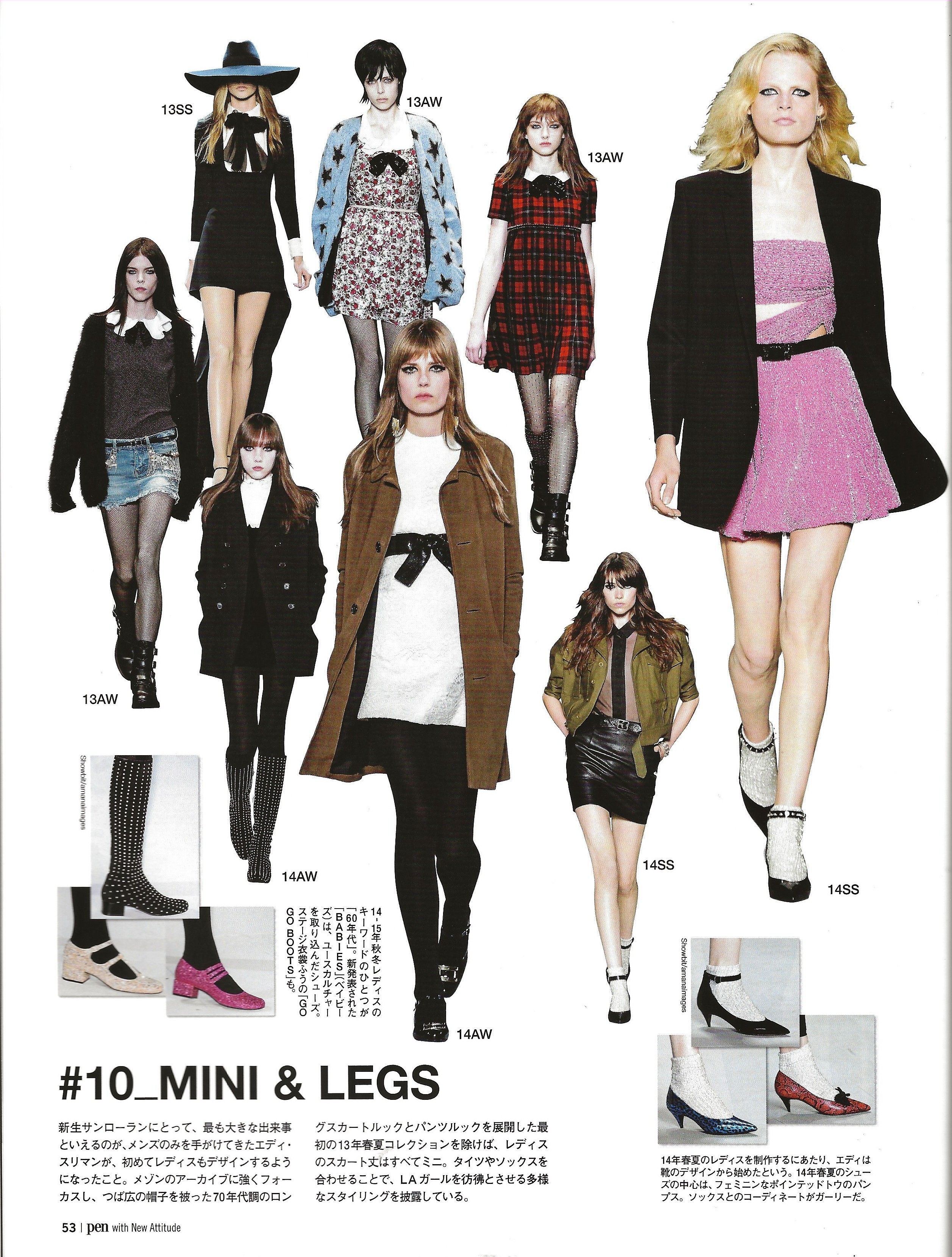 Hedi Slimane Pen Magazine - Image 25