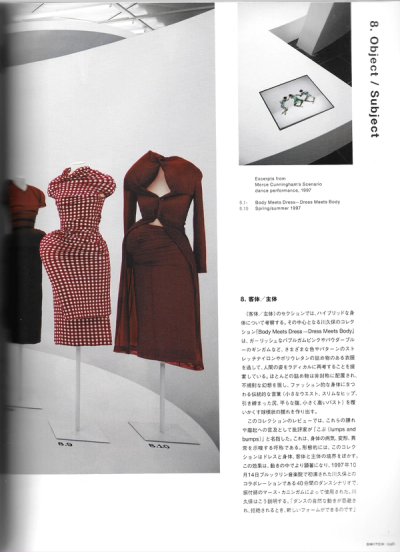 comme-des-garcons-met-exhibition