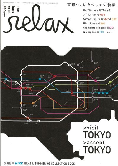 RAF SIMONS & others visits Tokyo 