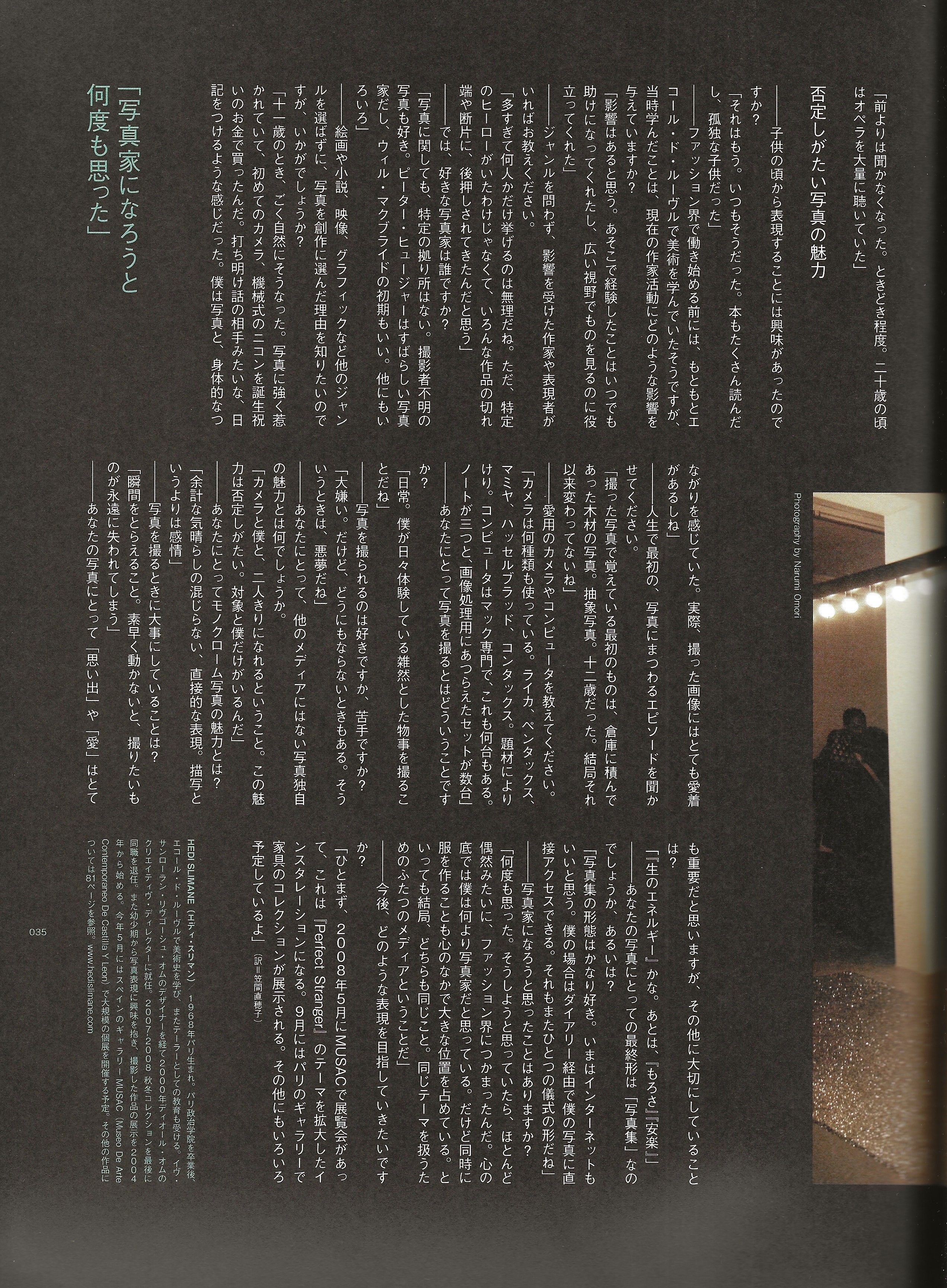 Hedi Slimane Anti-Utopia - Image 7