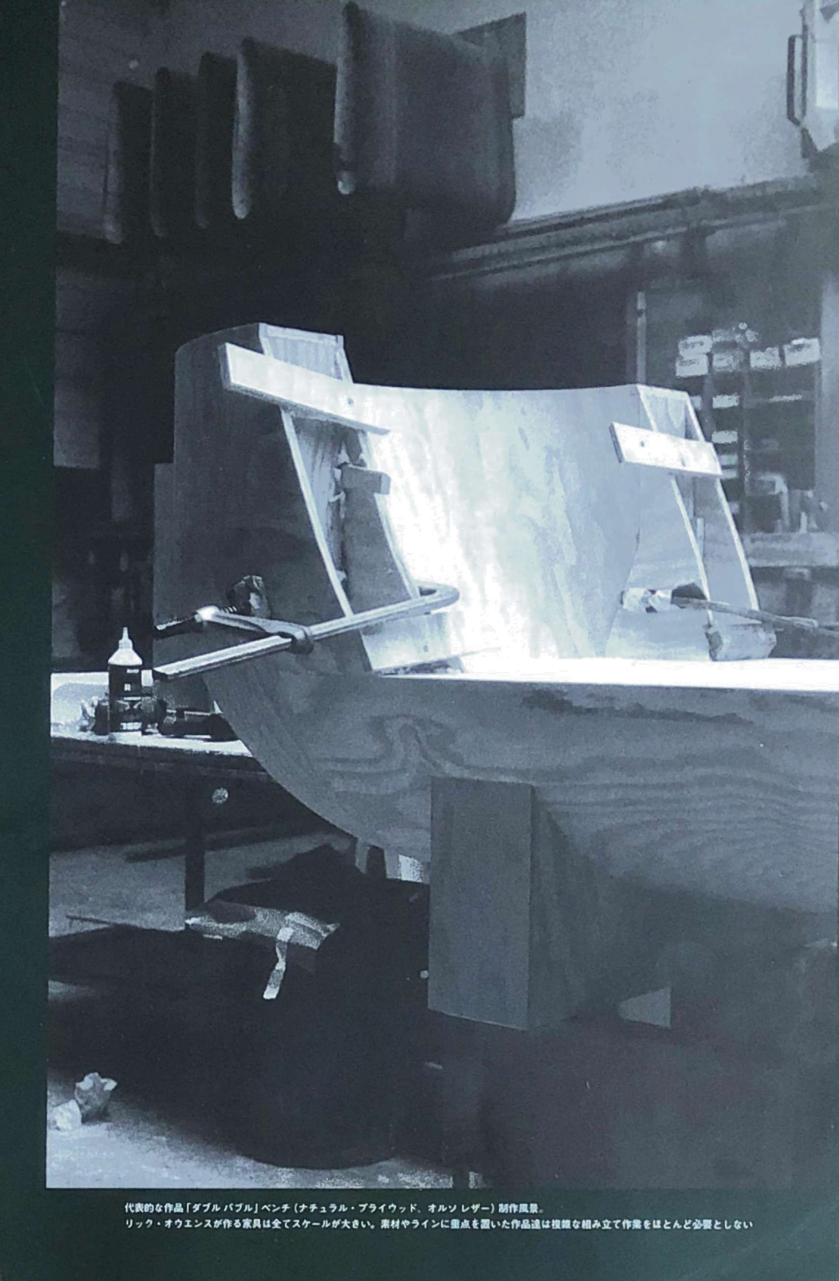 Rick Owens SWITCH Magazine - Image 25