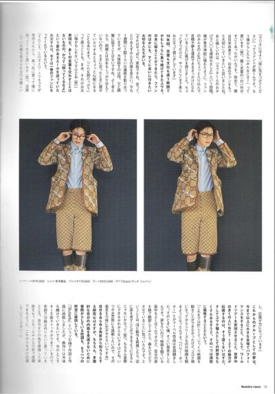numero-tokyo-homme-yuta-in-balenciaga