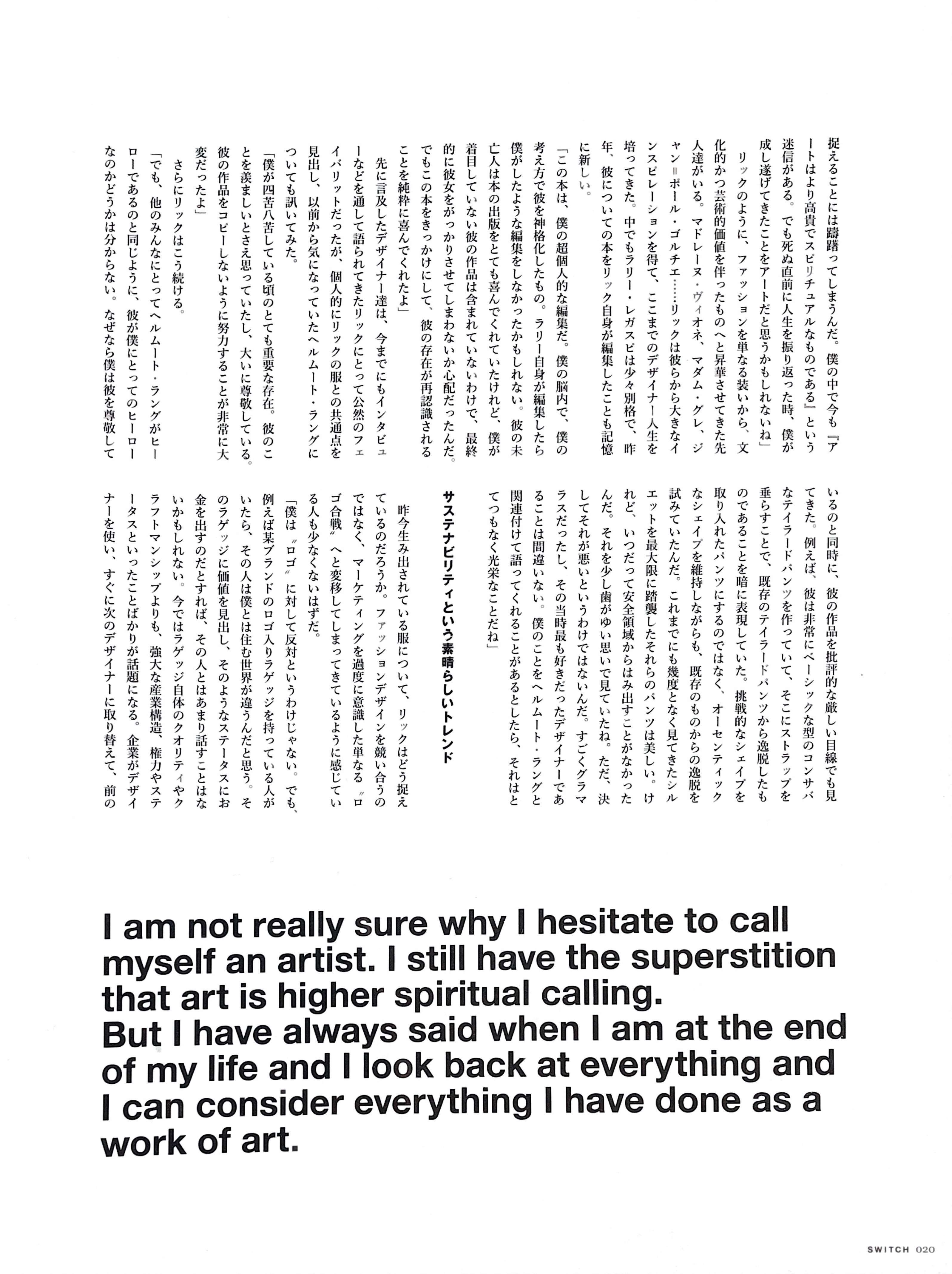 Rick Owens SWITCH Magazine - Image 6