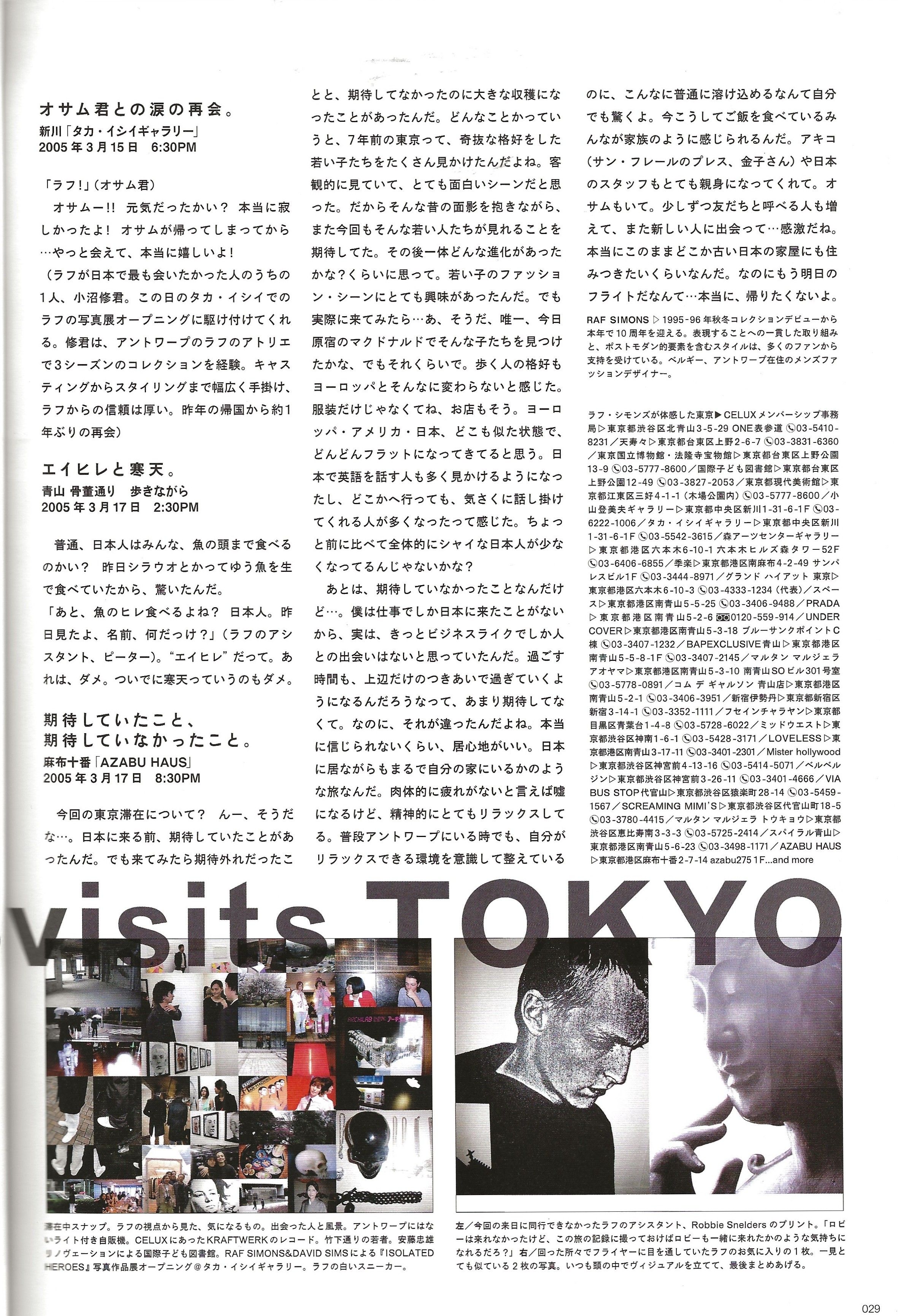 RAF SIMONS & others visits Tokyo - Image 10