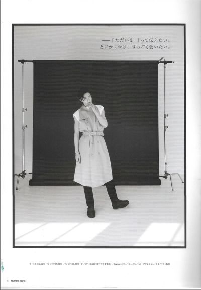 numero-tokyo-homme-yuta-in-balenciaga