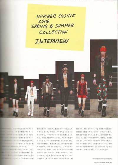 all-about-number-n-ine-wwd-magazine