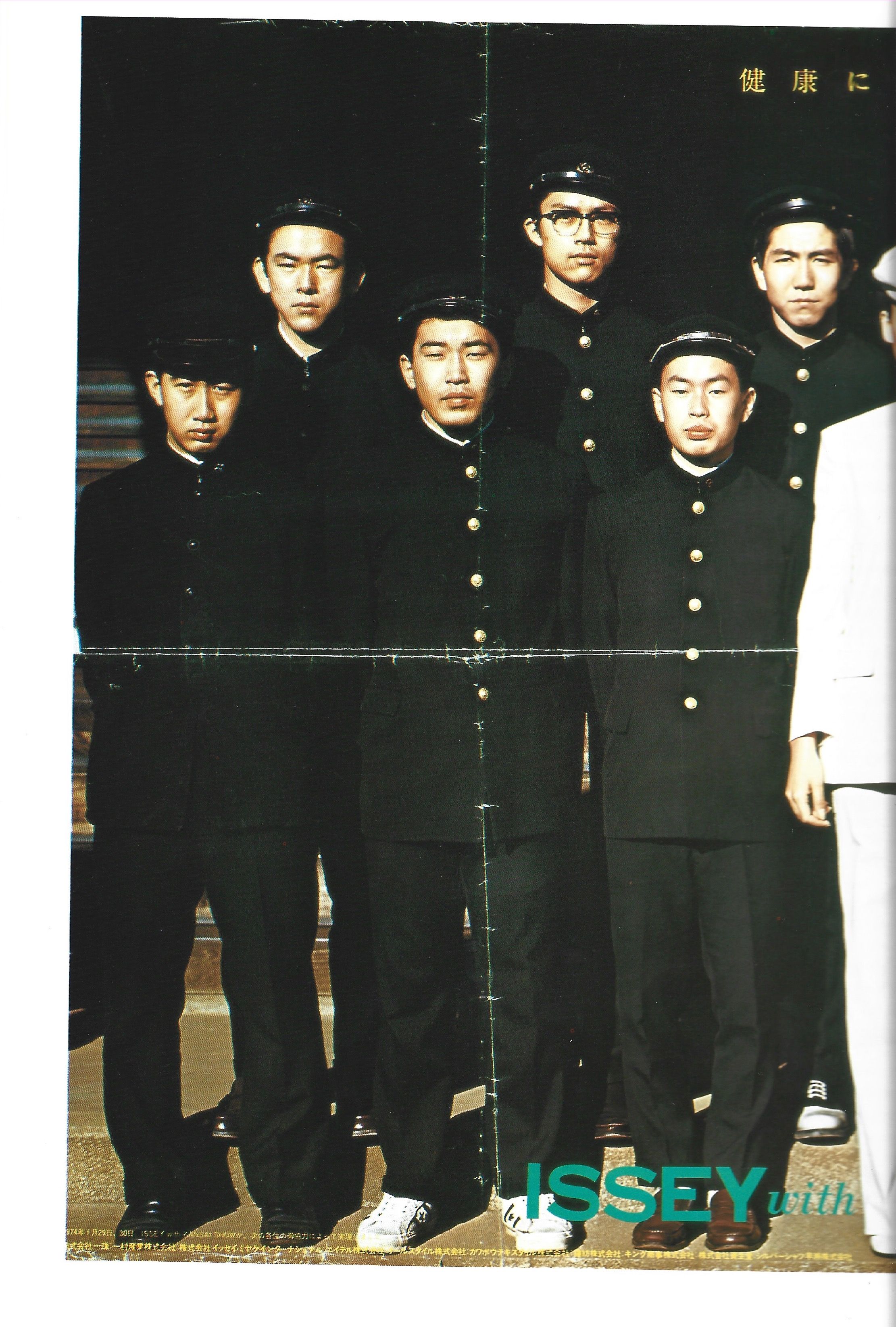 Issey Miyake Mark holborn - Image 27